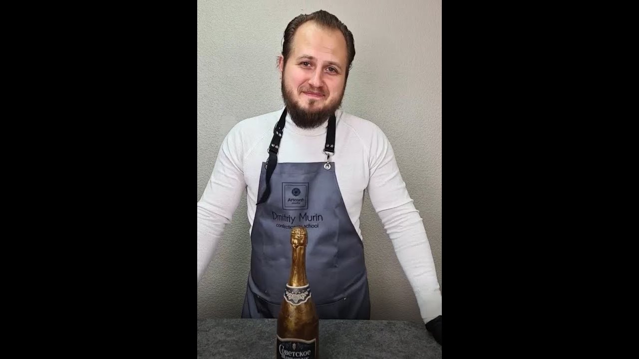 Бутылка шампанского из шоколада с тортиком Тирамису внутри
