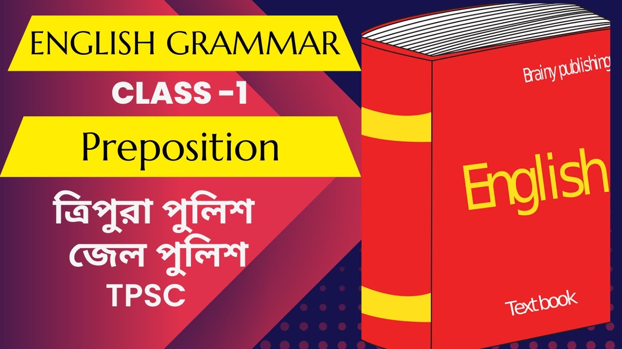 English Grammar II Class 1 II Preposition II Tripura Police II Jail Police II TPSC