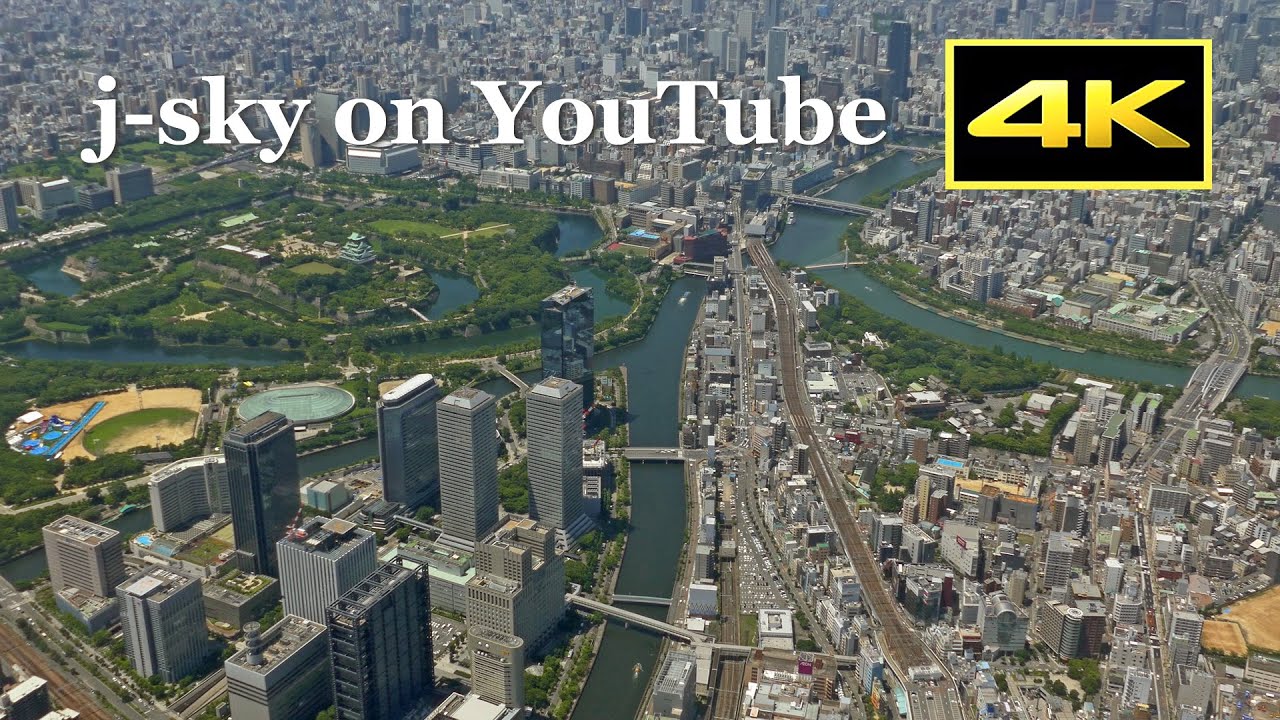 [4K] ANA Osaka Itami Airport Landing / 絶景空撮 大阪市街・大阪城・伊丹空港着陸・奈良盆地・志摩半島