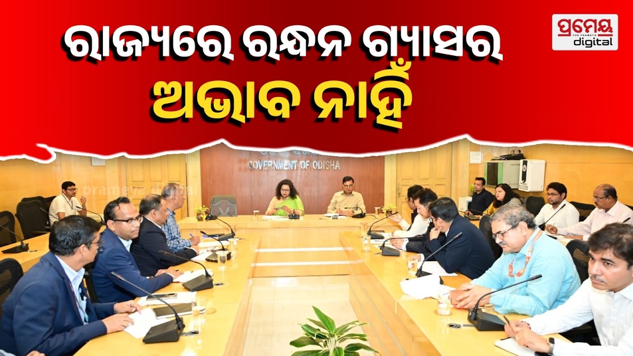 ରାଜଧାନୀରେ ଏଲପିଜି ଗ୍ୟାସ୍ ପାଇଁ ଗ୍ରାହକଙ୍କ ଲମ୍ବା ଲାଇନ୍ | Long Queues for LPG Cylinders in Bhubaneswar