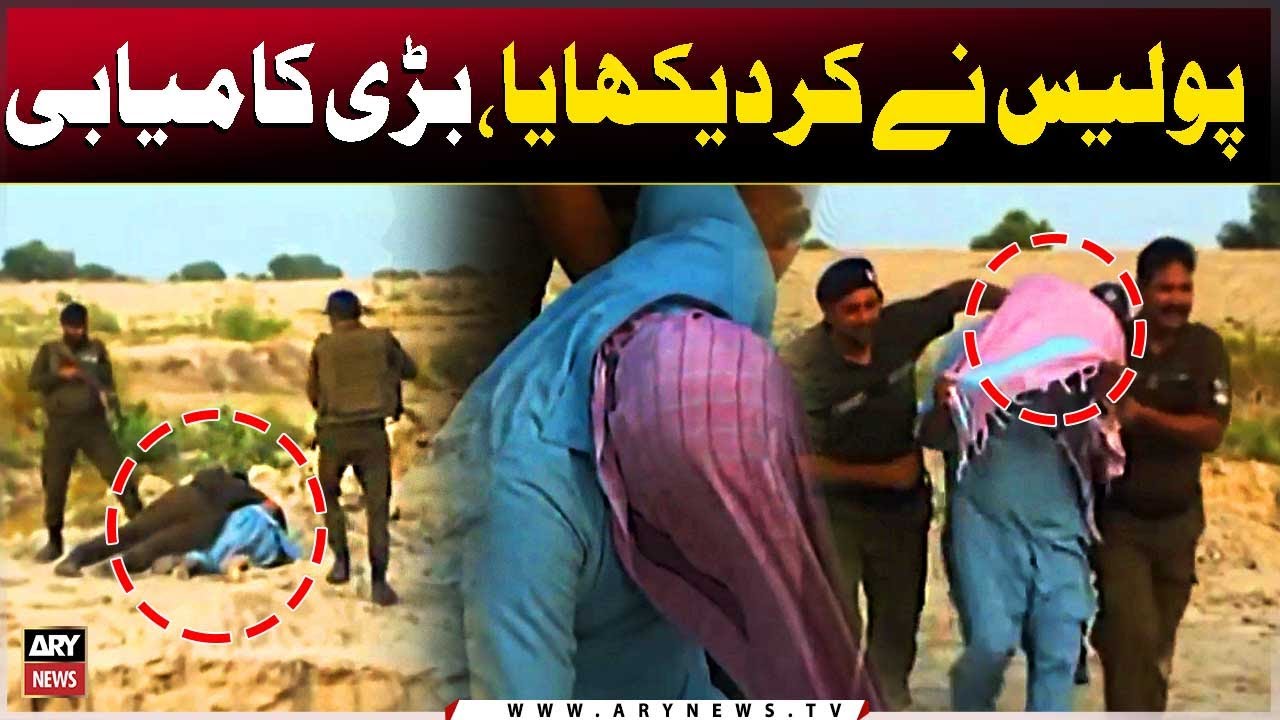 Police Nay Kar Dikhaya , Bari Kamiyabi 🚨🚨🚨 - Criminals Most Wanted | Punjab | Crime Story