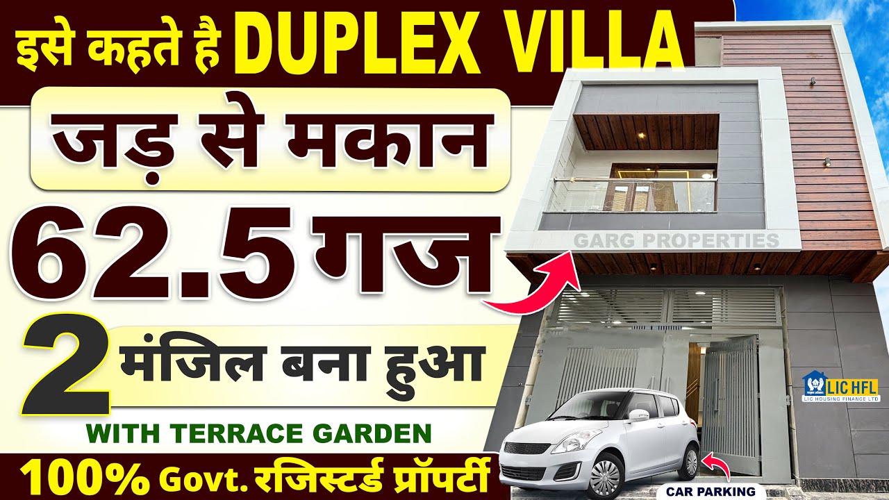100% Registered Villa🤩62.5 Gaj Jad Se Makan in Uttam Nagar Delhi | Independent House Sale #viral