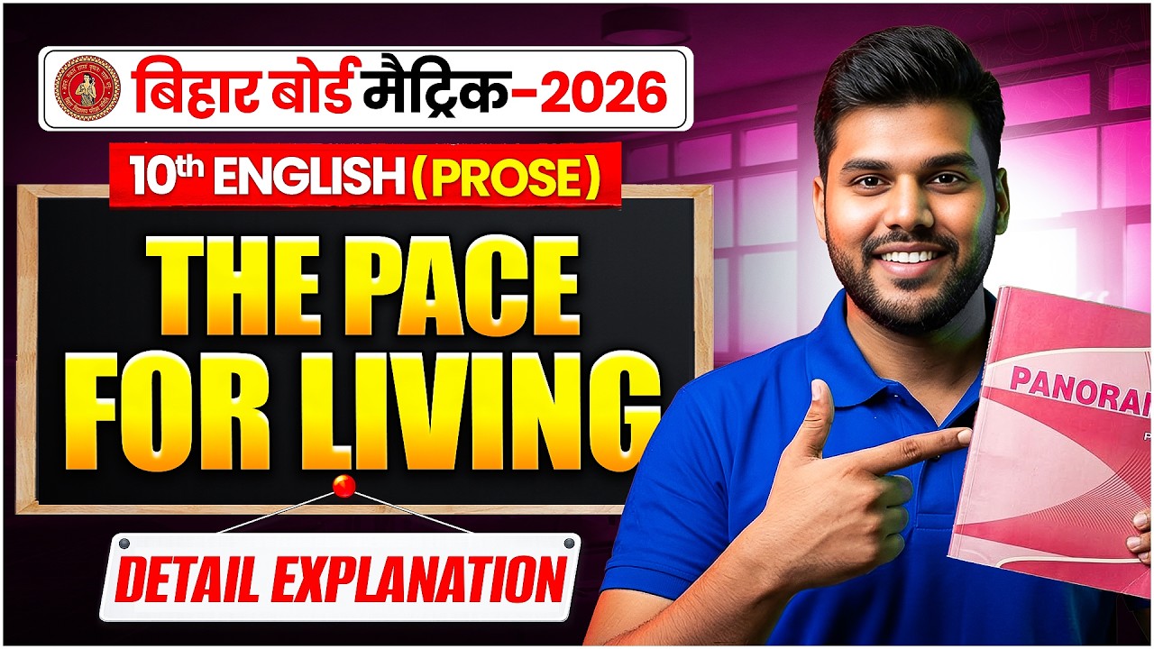 Class 10 English Chapter 1 | The Pace For Living Class 10th | Bihar Board Class 10th English | 2027