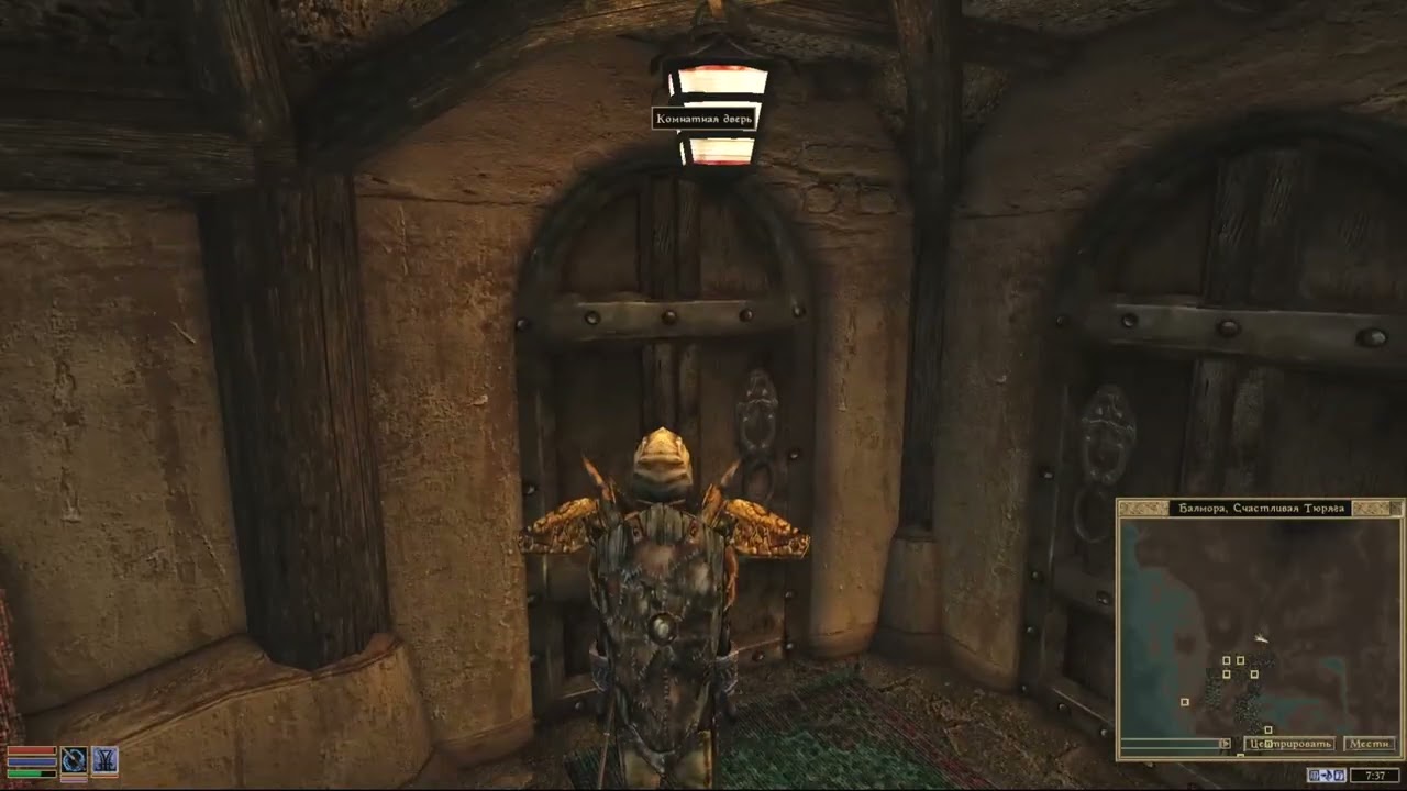 Morrowind Fullrest 5.0.10 Часть 4