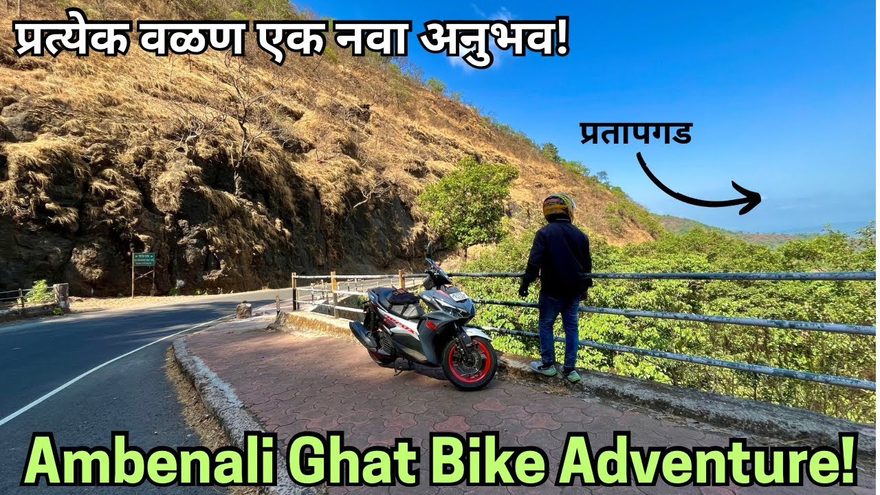Riding Through 40 KM Long Ghat! Poladpur to Mahabaleshwar via Ambenali Ghat
