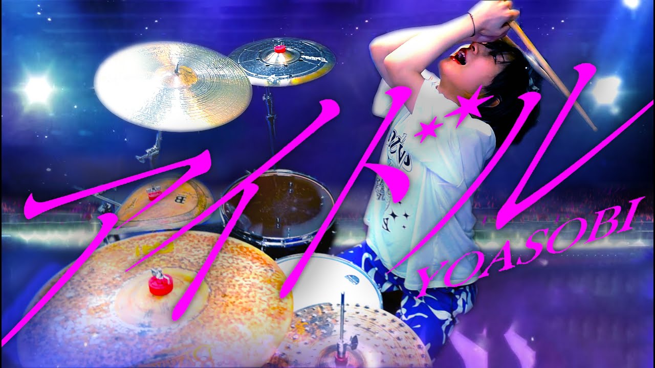 【推しの子】アイドル - Idol / YOASOBI Drum cover