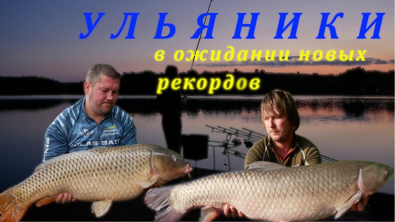 РЫБАЛКА НА ВОДОЁМЕ 