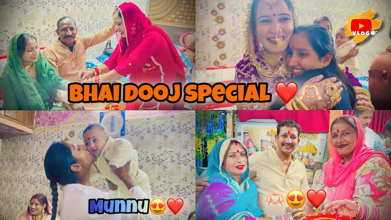 Bhai dooj special vlog❤️😍🫶🏻#trending #viralvideo #bhaidooj 