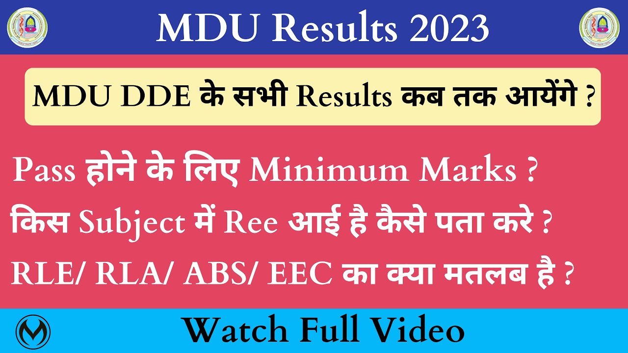 MDU DDE Results 2023 | RLA/ RLE/ ABS Solution | Minimum Passing Marks | Subject Code Solution |