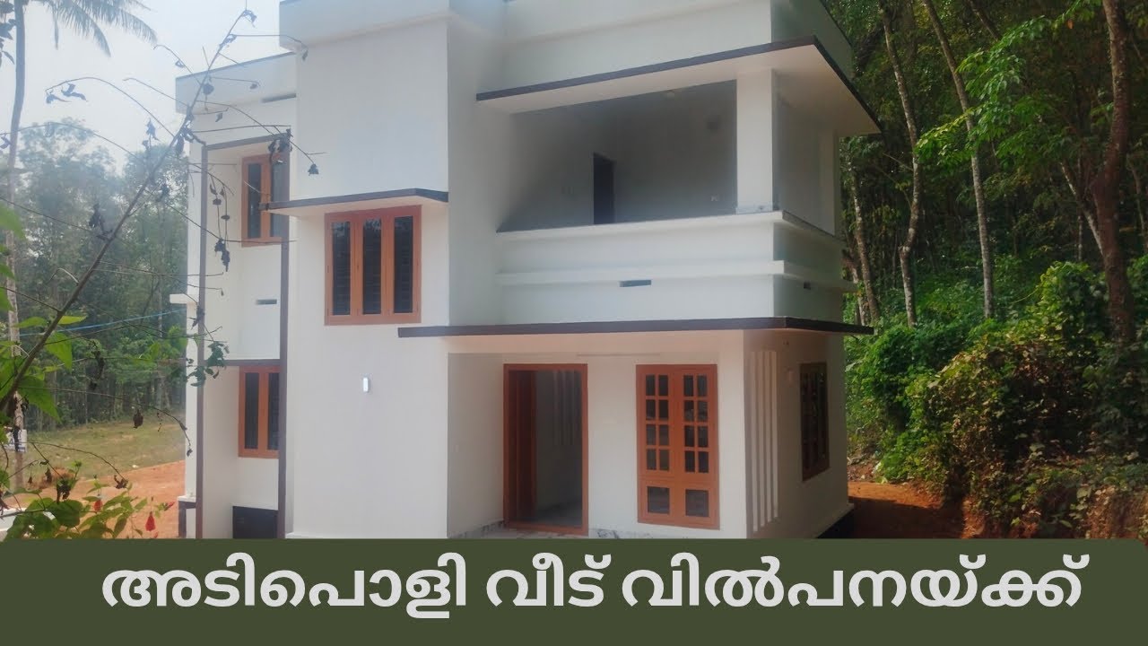 സ്വന്തമാക്കു പാമ്പാടിയിലൊരു പുതിയ രാജനെ