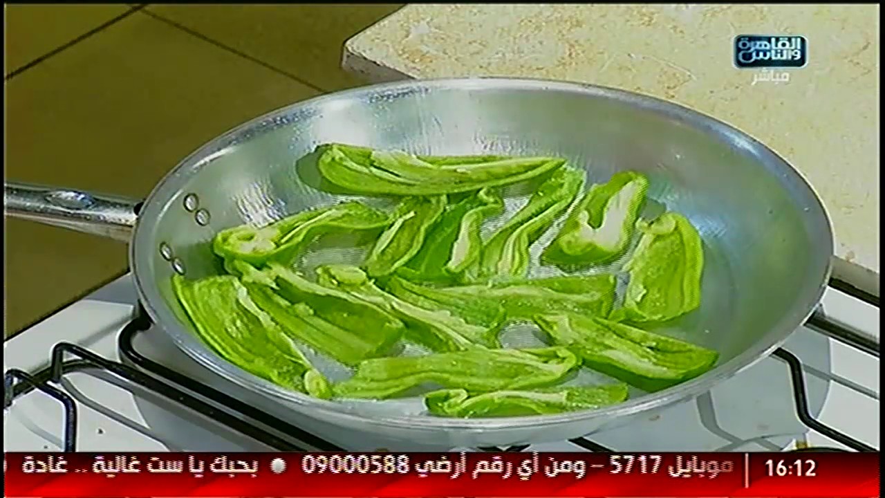 الست غالية | طريقة عمل سلطة الفلفل الرومى