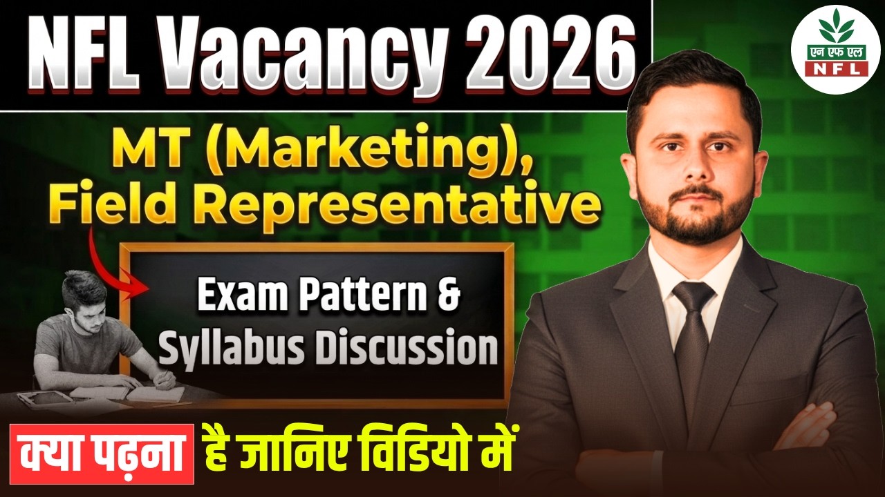NFL Exam Pattern & Syllabus 2026 | Management Trainee (Marketing) & Field Representative Syllabus