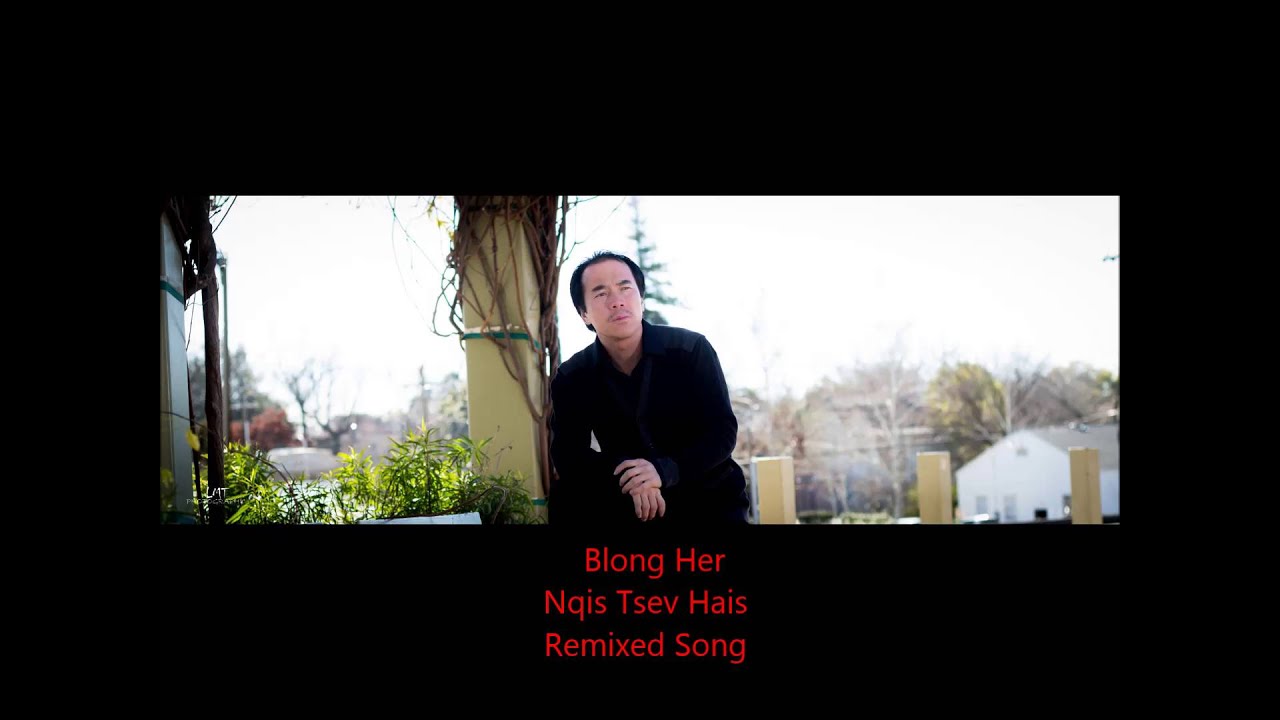Nqis Tsev Hais (blong her)