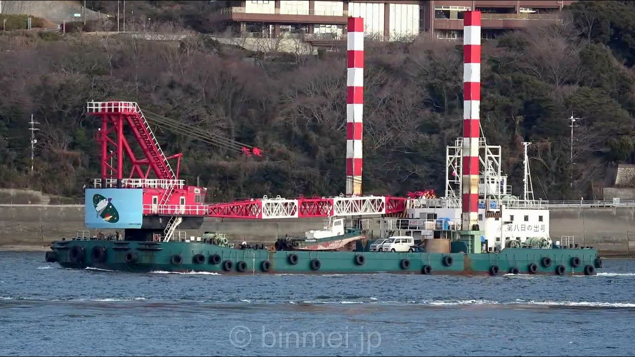 第八日の出号＋第三十八日の出丸 - 増山建設の300t吊押船式旋回起重機船と押船 / HINODE-GO No.8 - Crane Pusher Barge