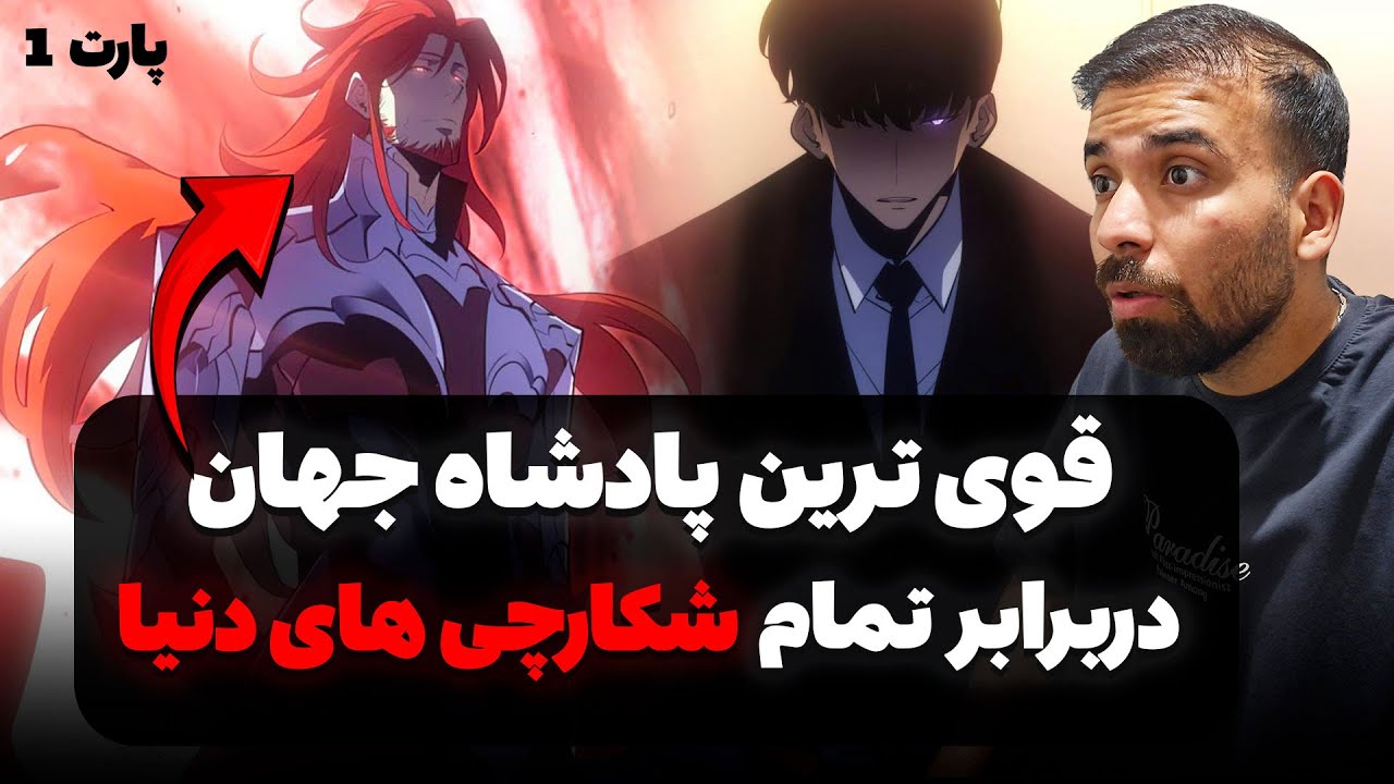 حمله پادشاه ویرانی به زمین!  جینوو یک اشتباه بزرگ مرتکب شد! (فصل 4 : قسمت8) اسپویل
