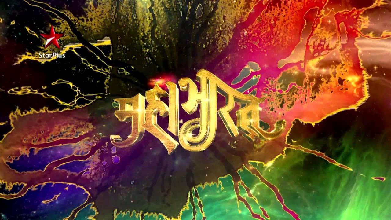 Mahabharat soundtracks 10 - Panchali Theme
