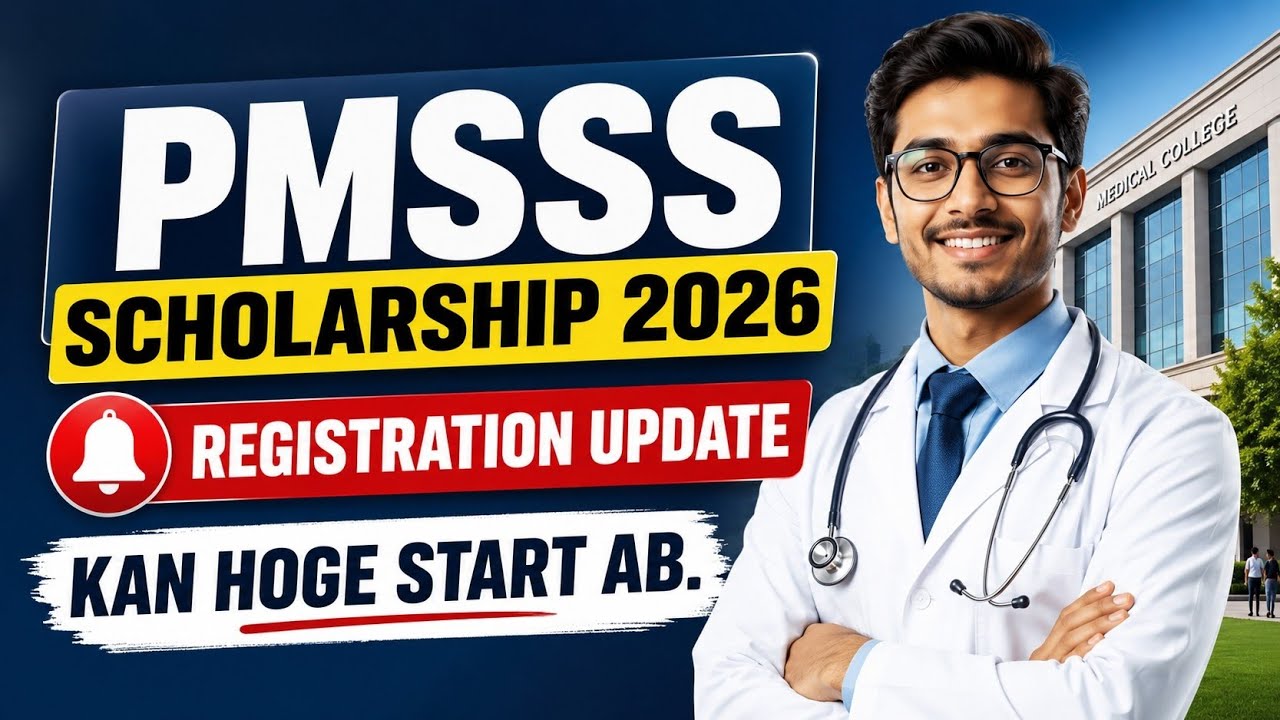 PMSSS Scholarship 2026 Registration Update Check Complete Details In Video 