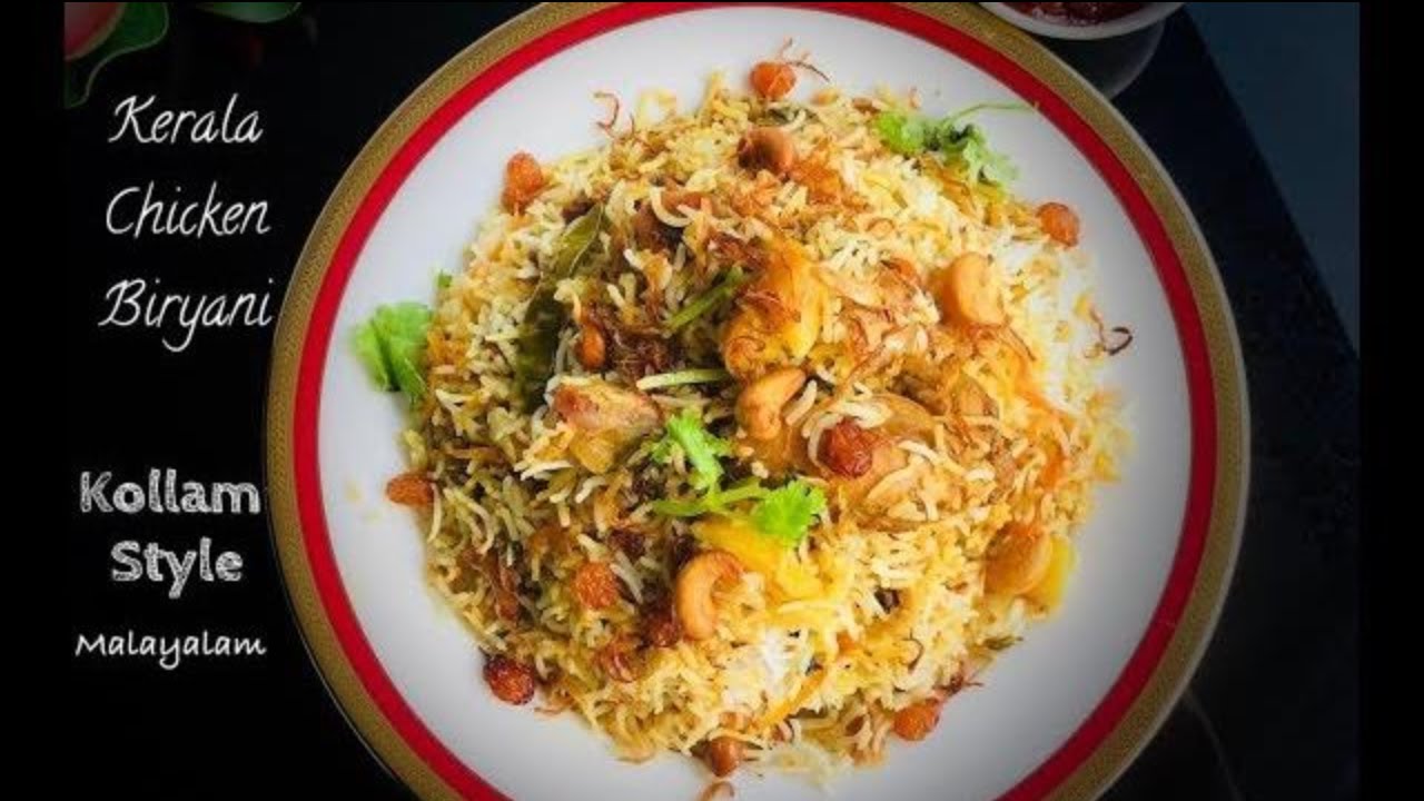 Kerala Chicken Biryani | Kollam Style Biryani | Shanas Spices Ep: 134