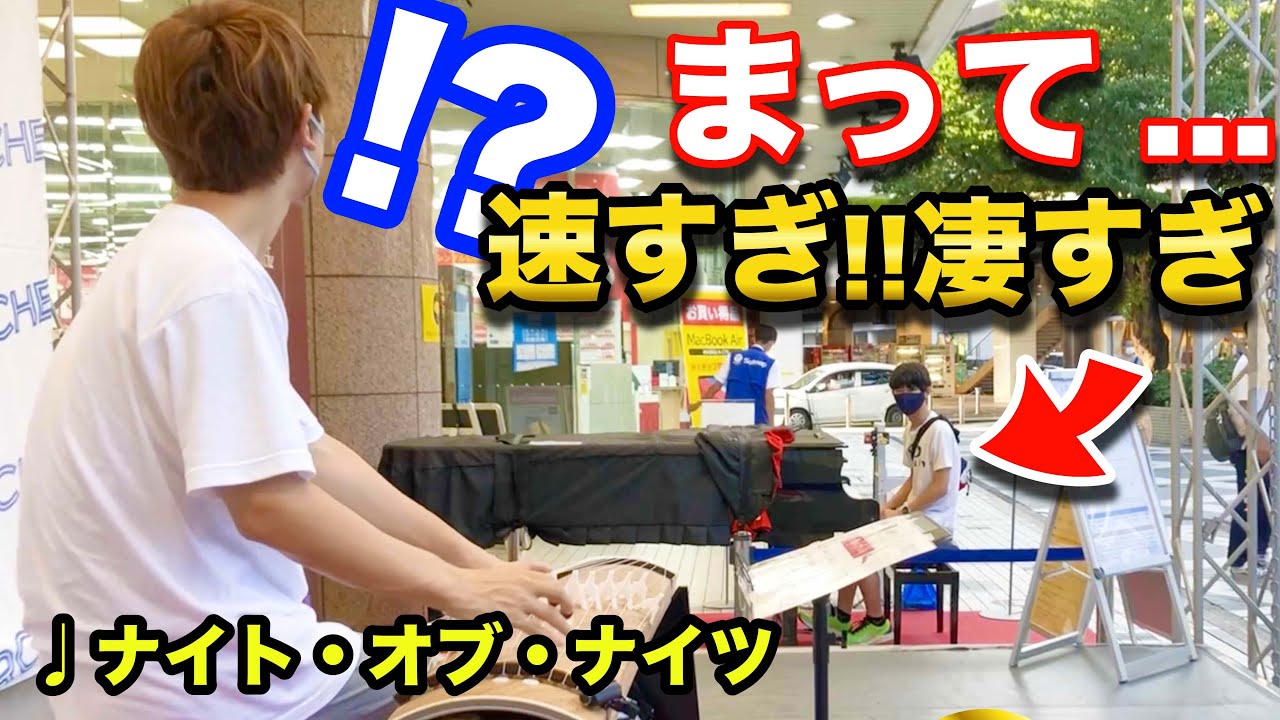 【驚愕】「ナイト・オブ・ナイツ」中学生と即興で弾いてみたら...!?