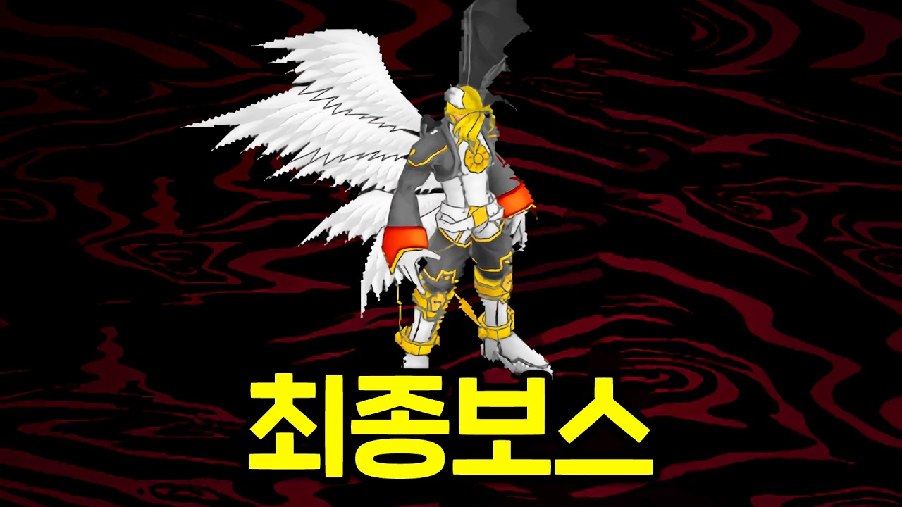 디지몬RPG 얘 잡으면 70억을 준다구요?