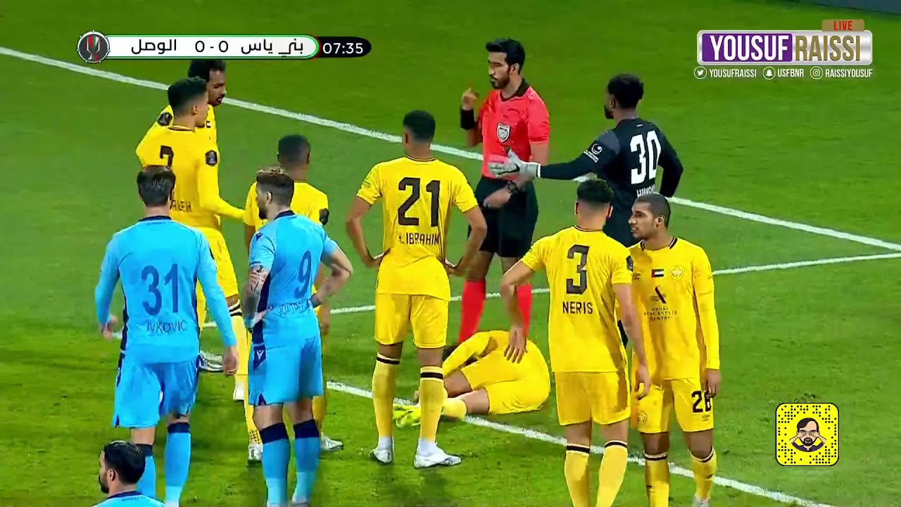 مباراة بني ياس x الوصل كاملة كاس رئيس الدولة 21-12-2020