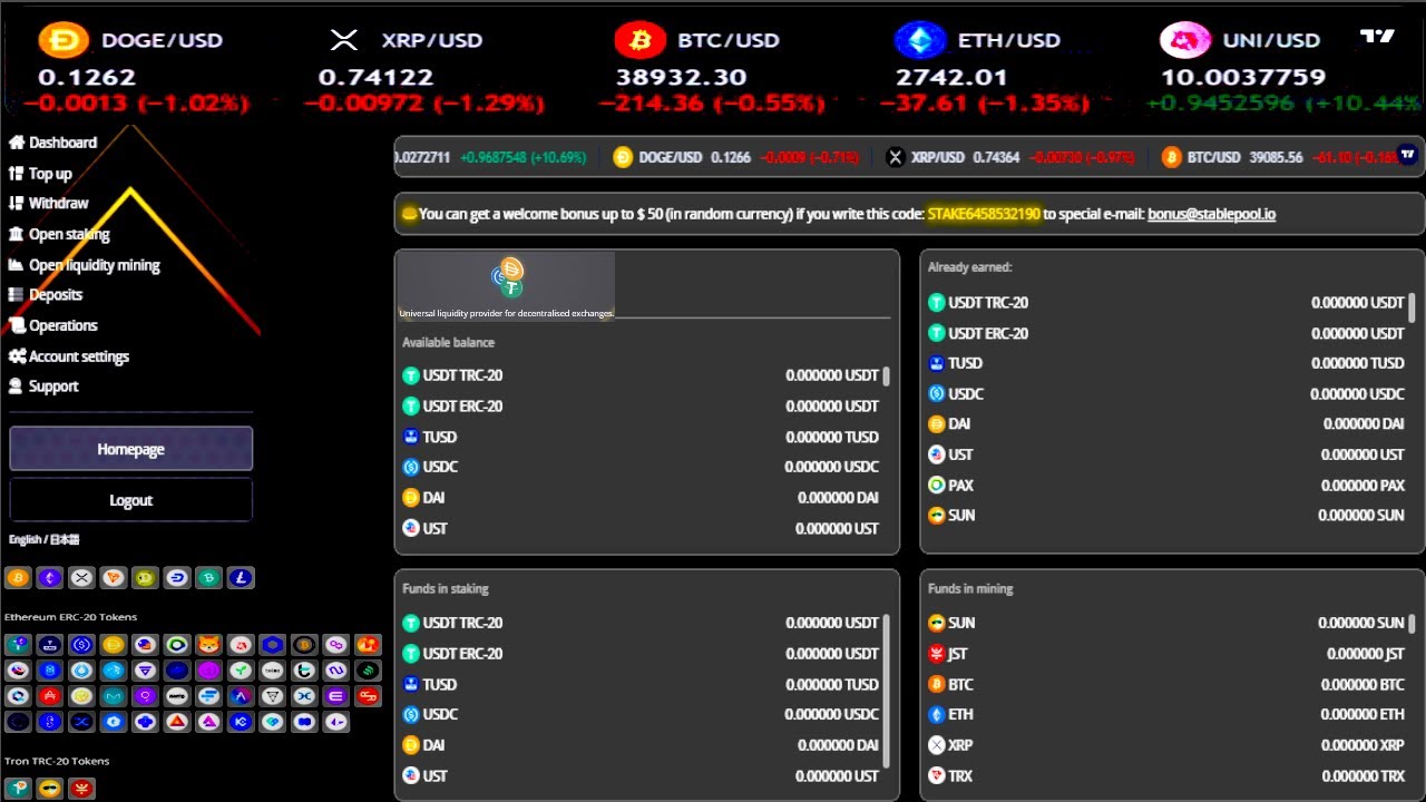 StablePool - Universal liquidity provider for decentralised exchanges. Crypto Space