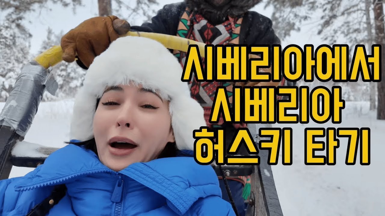 [4k] 한국 살다 나가면 다 이상하게 느껴지는 이유
