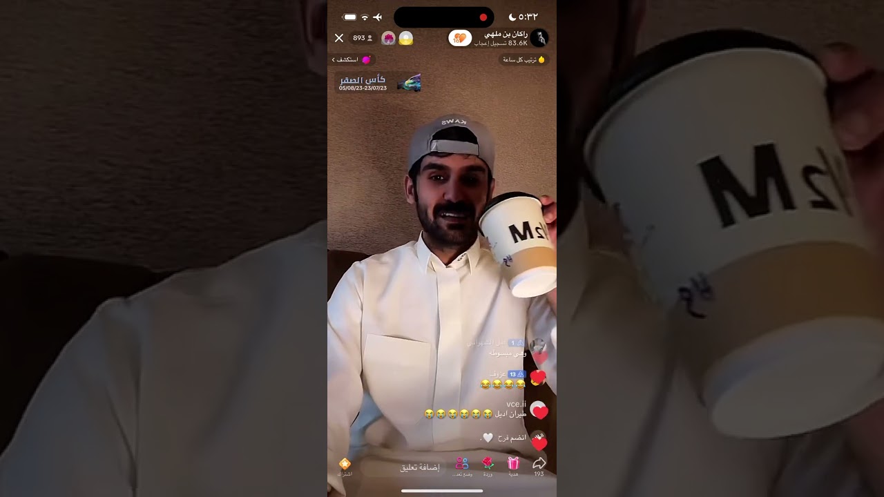 بث راكان بن ملهي✨؛