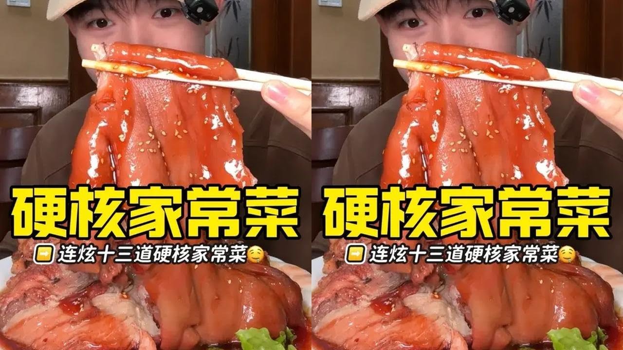 小鸟胃男生早饭爽吃一顿硬核天津菜也太爽lr🤤 #美食#抖音美食推荐官 #好吃到停不下来 #妈呀太香了 #谁懂这一口的好吃程度