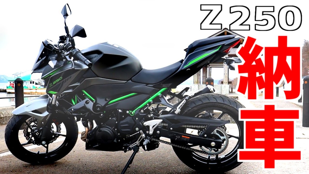 【Z250】福島県から日本一周！! 納車編│Part.0.7【バイク】【A.I.VOICE車載】 #日本一周 #ゆっくり実況 #バイク
