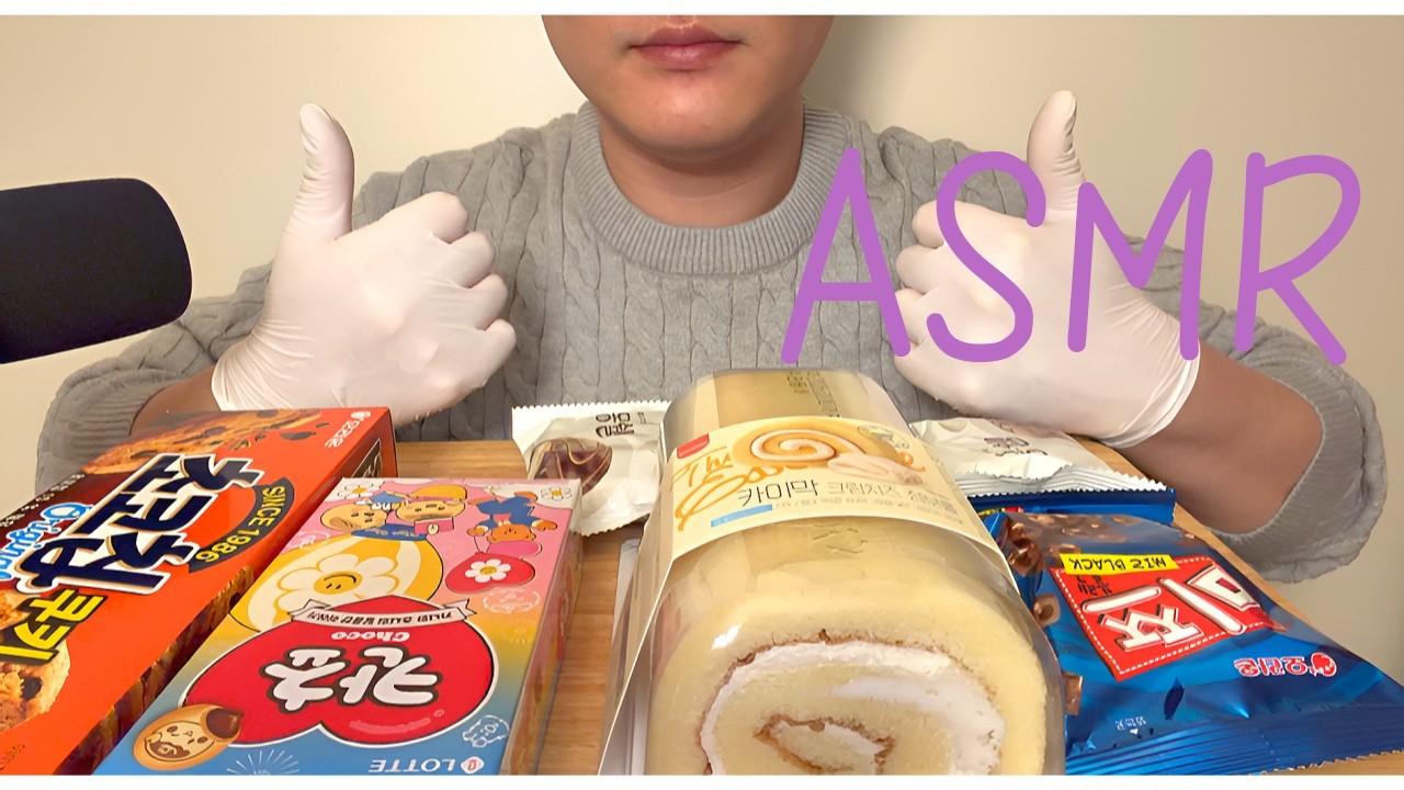 ASMR “KOREAN SNACK MILK MUKBANG 편의점에서 여러가지 과자와 우유를 부어서 먹방 MUKBANG, EATING