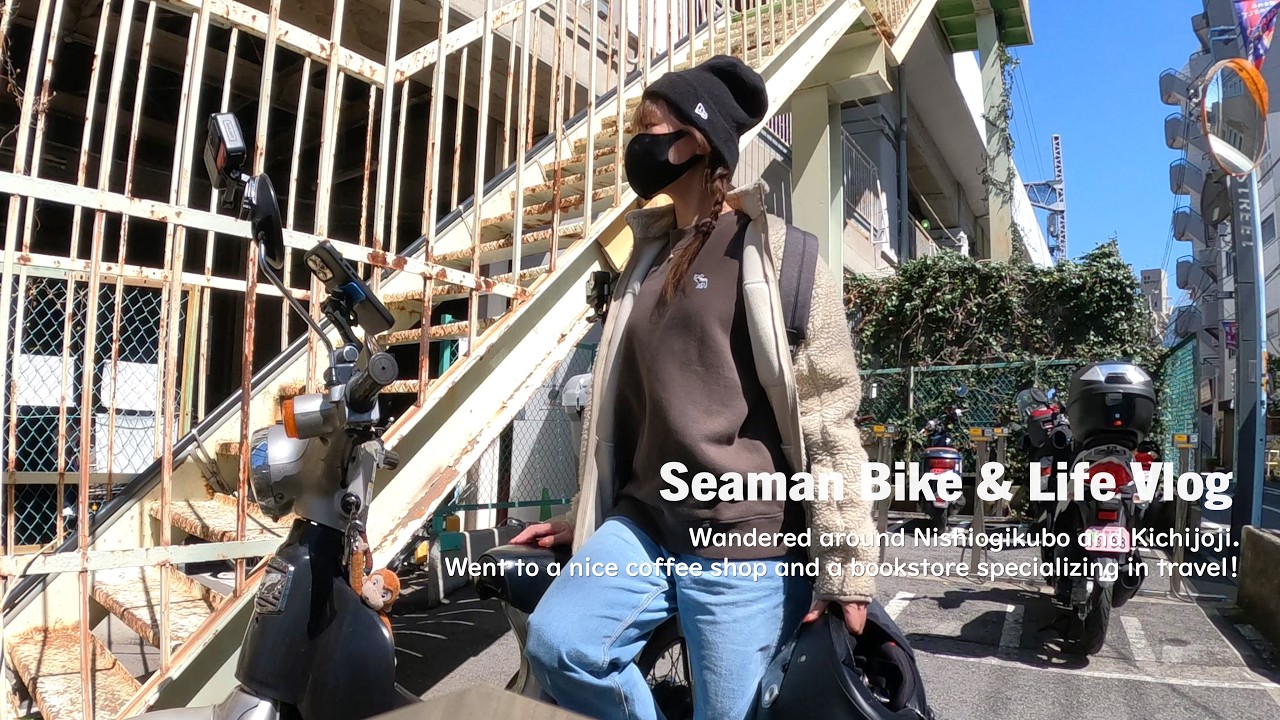 超日常｜私の普段の休日を晒そうじゃないか｜HONDA Little CUB｜30代女の休日バイクVlog ＠西荻窪－吉祥寺