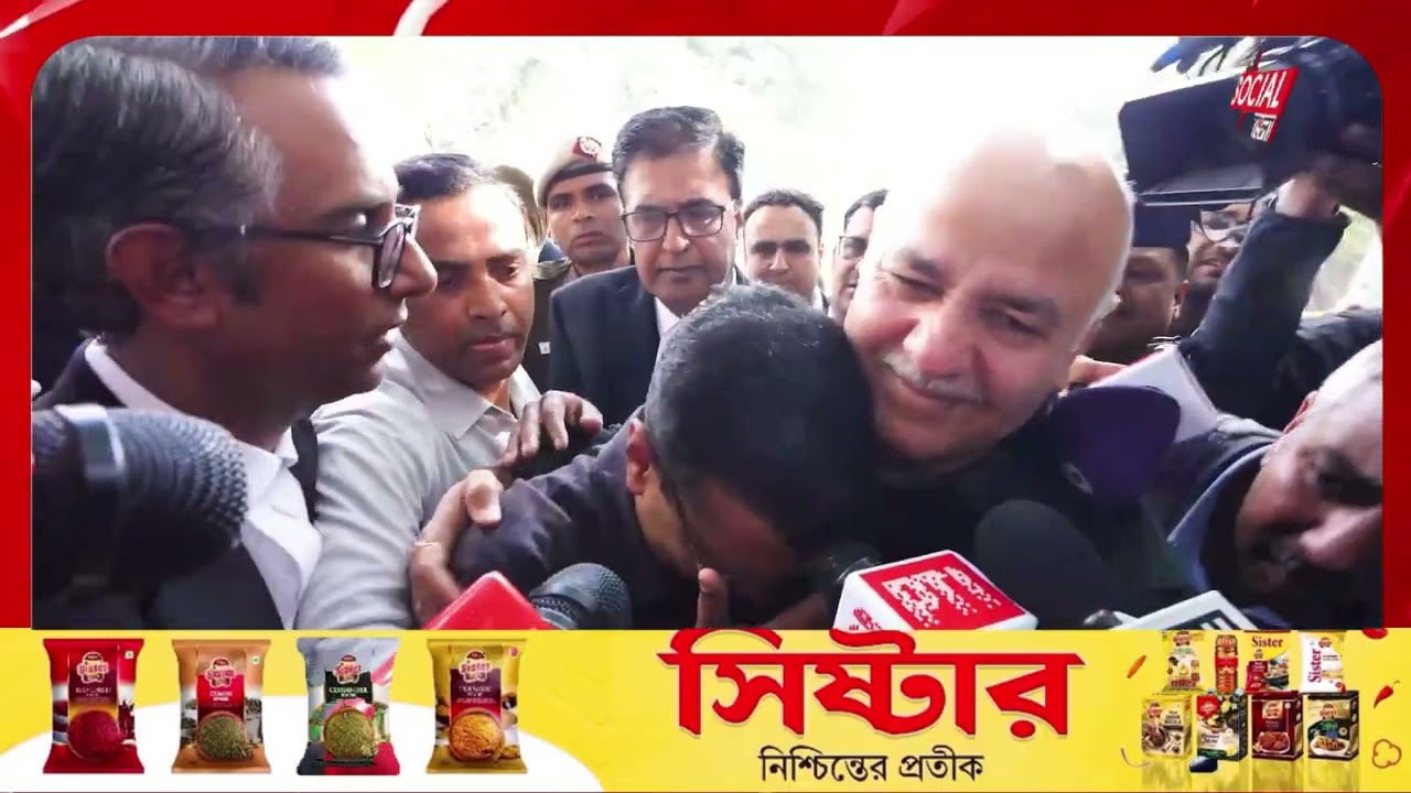 অভিযোগ থেকে মুক্তি, আবেগে কেঁদে ফেললেন অরবিন্দ কেজরিওয়াল ও মনীষ সিসোদিয়া ||