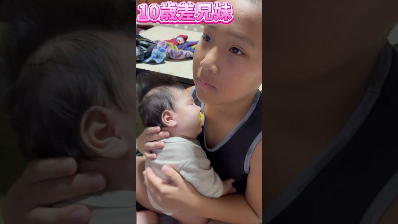 【10歳差】頼もしすぎるお兄ちゃん