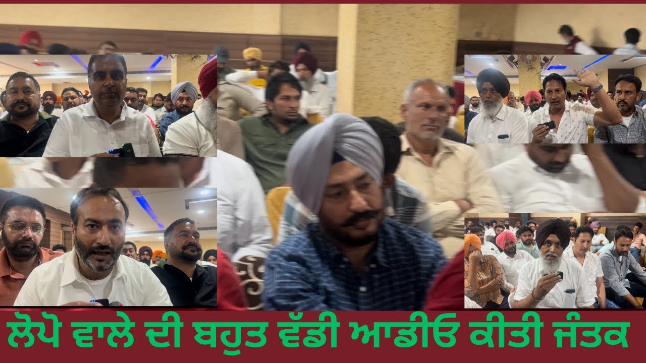 ਘੋੜਾ ਪਰੇਮੀਆਂ ਦੀ ਮੀਟਿੰਗ 21/05/2023 | ਅਗਲੀ ਮੀਟਿੰਗ ਤੇ ਸੁਖਜਿੰਦਰ ਲੋਪੋ ਵਾਲੇ ਨਾਲ ਹੋਵੇਗੀ ਸਾਰੀ ਗੱਲ ।