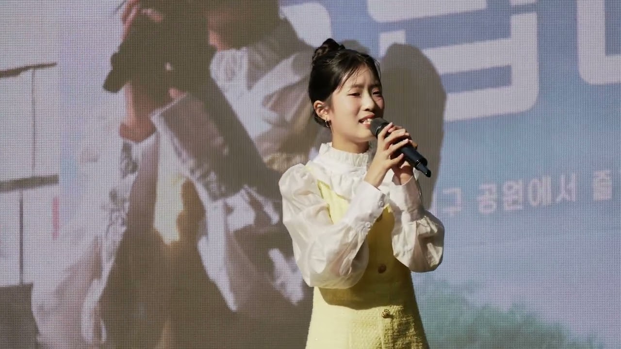 빈예서 풀타임18분 공연 제3회 양덕2동우리동네 마을축제 돌탑데이 2025.11.01.
