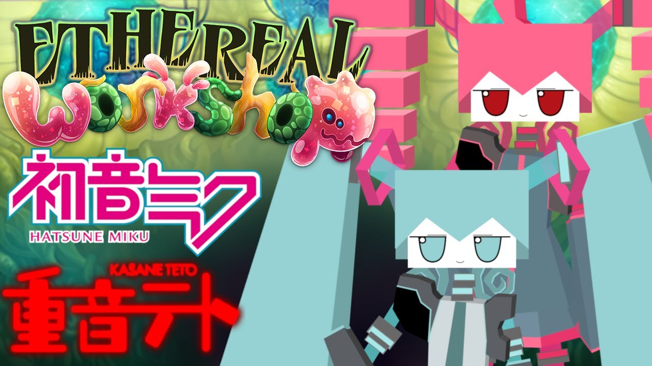 Ethereal Workshop Wave 5 (audio fix) Wubsune Mikbox / Wubsane Tetbox ft.Hatsune Miku / Kasane Teto