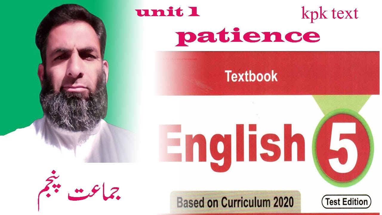 english class 5||unit 1||patience||pashto translation