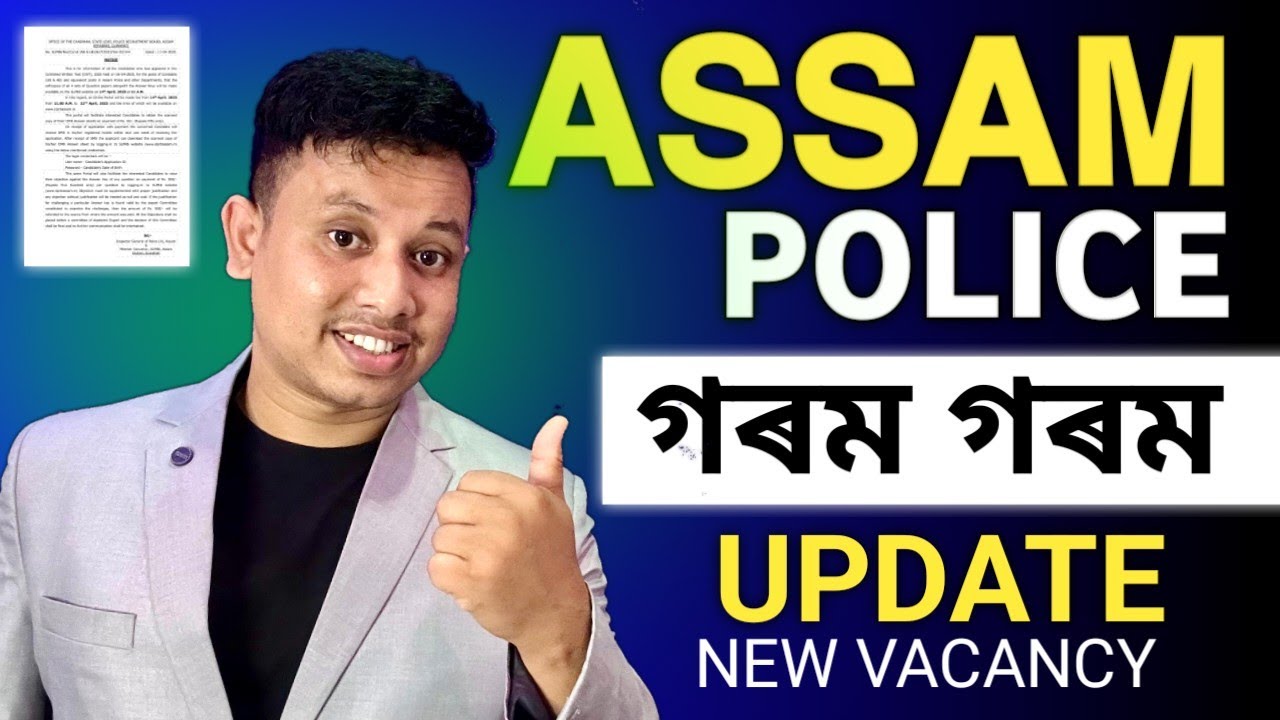 Assam Police New Vacancy Update 😍 | Assam Police AB UB New recruitment 2025