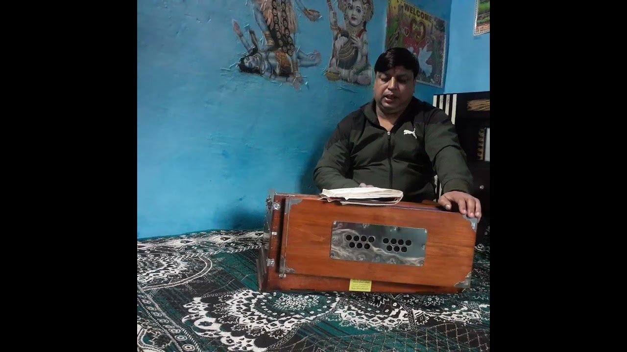 Sitaram Sitaram Sitaram Kahiye