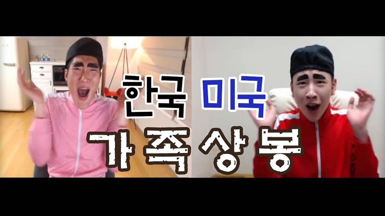 갑자기 미국에 간 턱중이와 1년만에 재회..가족상봉ㅠㅠ