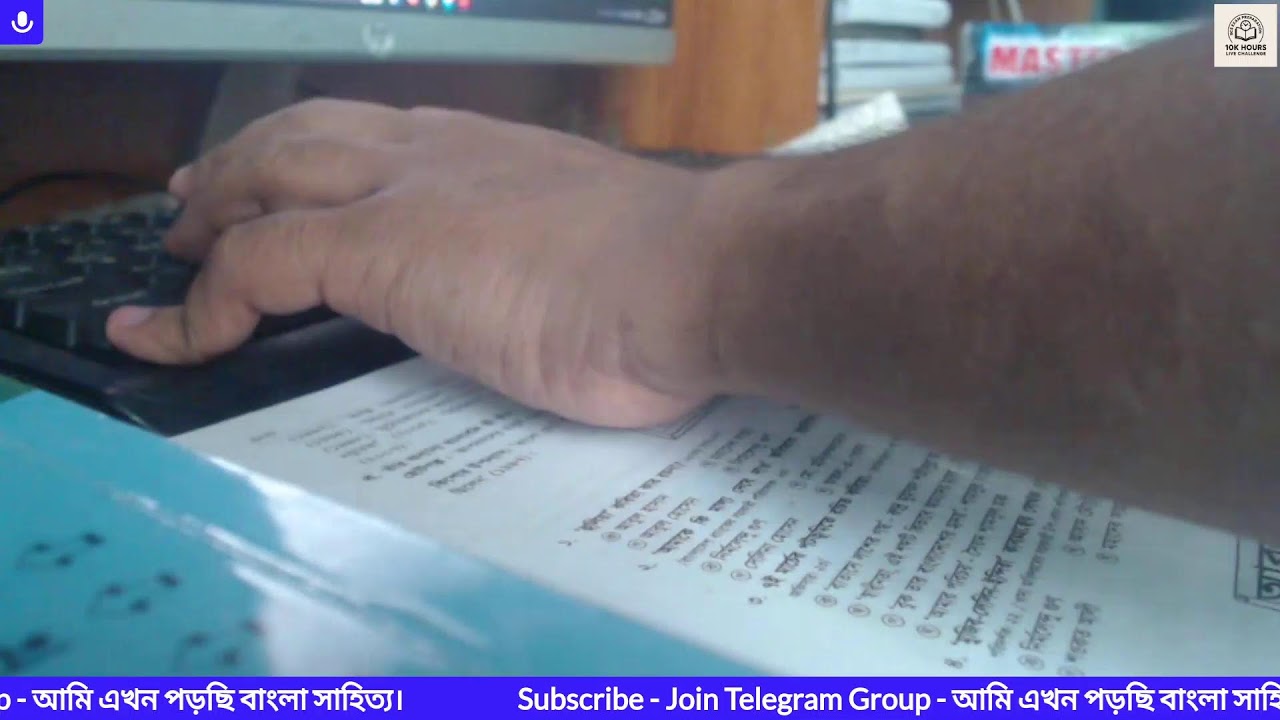 Focused Study With Me(Done 161:30 Hours+) | BCS Exam Preparation | BCS BANK Parallel Preparation