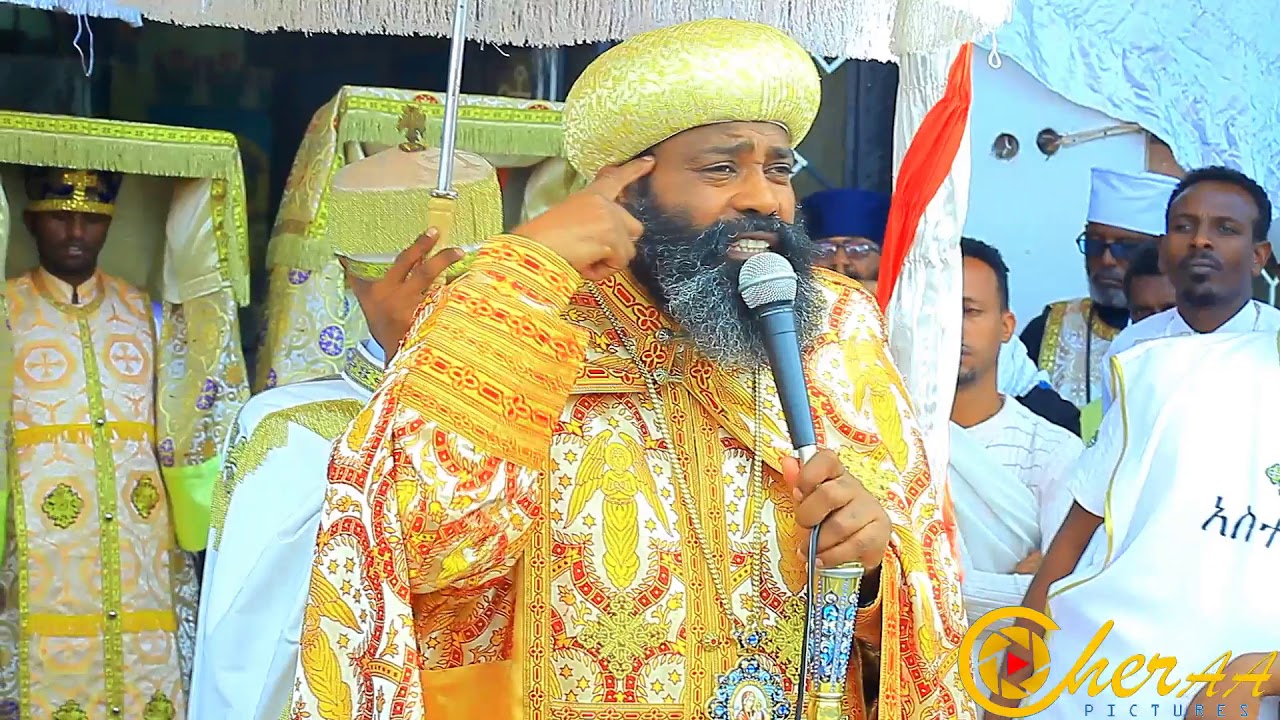 ABUNE NATINAEL ERGA ISANII