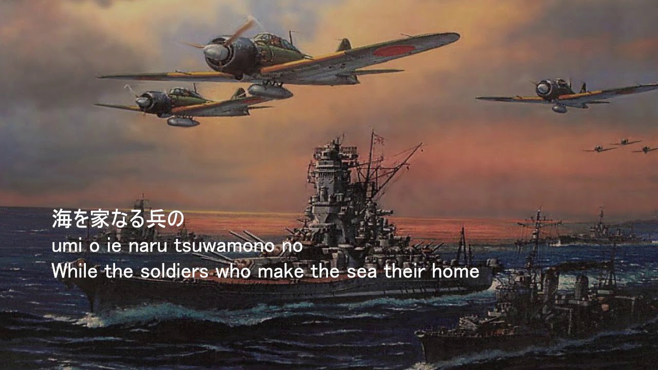 Imperial Japanese Song - Ship Duties [Reupload with Romaji] (艦船勤務) JPN/ENG + Romaji SUB