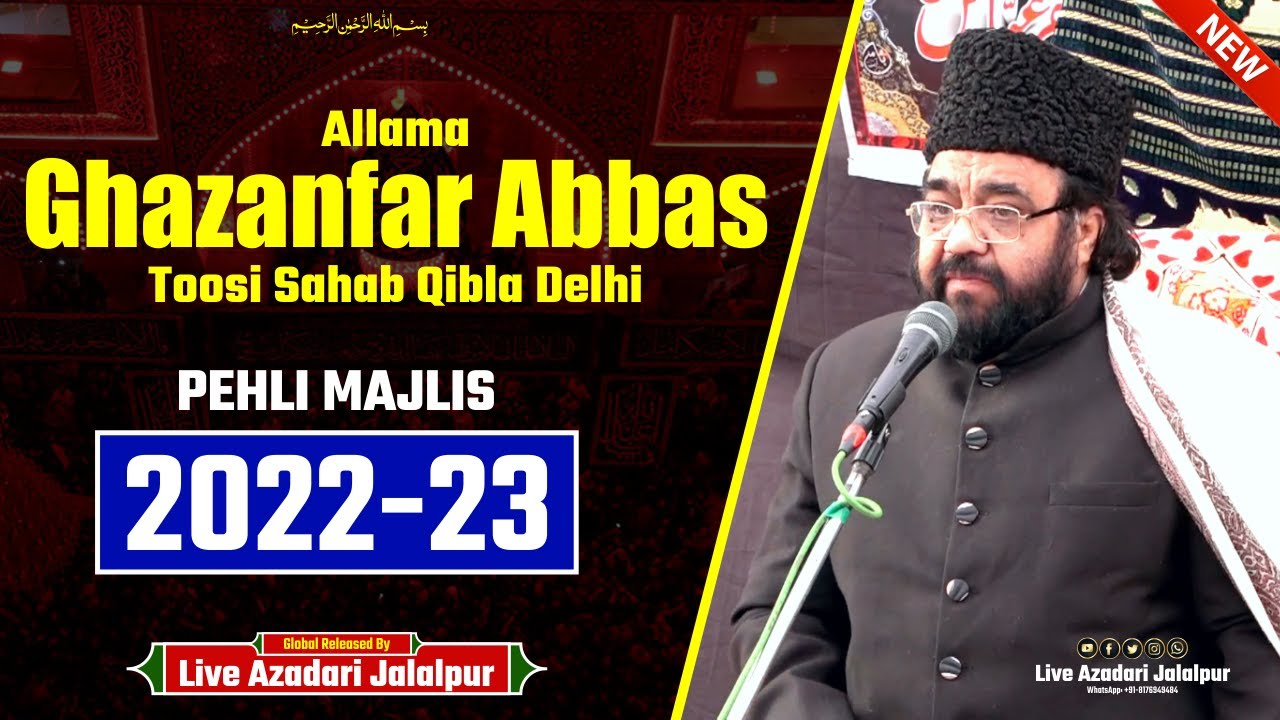 Majlis 2022-23 | Maulana Ghazanfar Abbas Toosi Majlis 2022-23 | india majlis 2023 | new majlis 2023