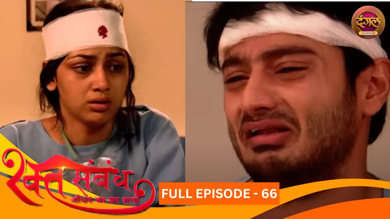 रक्त संबंध | Rakt Sambandh | Full Episode 66 | Sriti Jha, Dhruv Bhandari | Dangal TV Classics