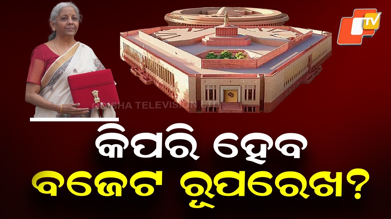 Modi 3.0’s Second Full Budget: Income Taxpayers Pin High Hopes on Nirmala Sitharaman