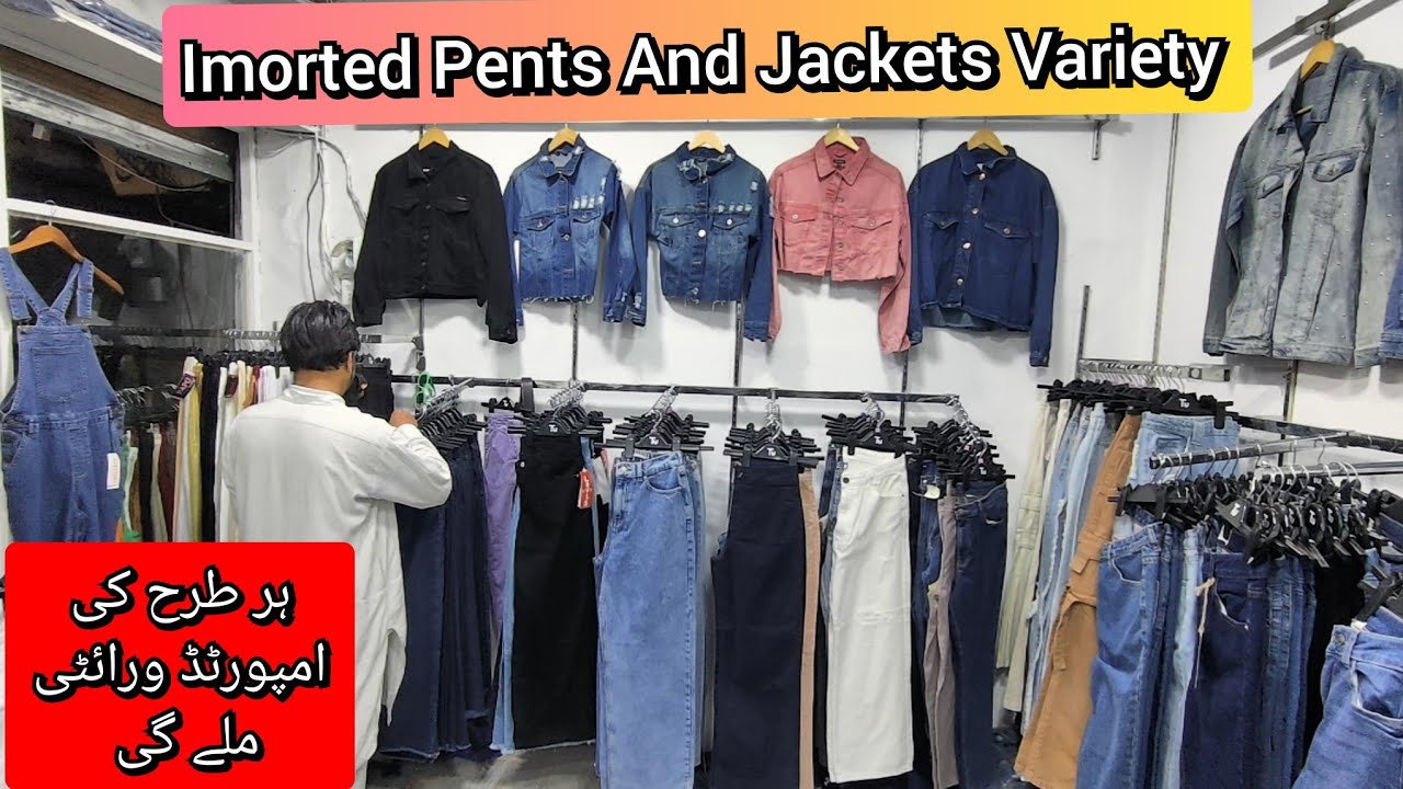 Imported Ladies Pents Variety 2023 | Ladies jeans | liberty market lahore 💕
