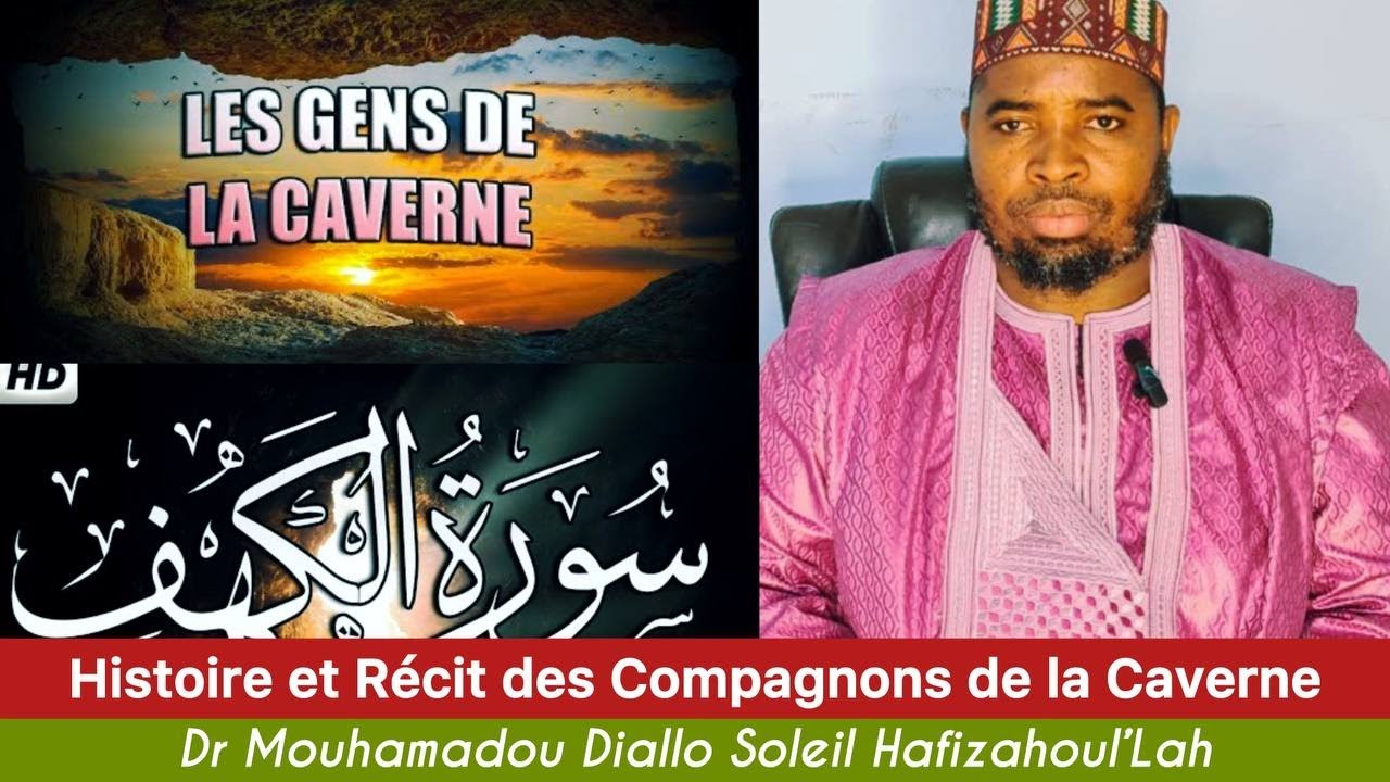 ✅️-Histoire et Récit des Compagnons de la Caverne /الجزء الأول من قصة أصحاب الكهف