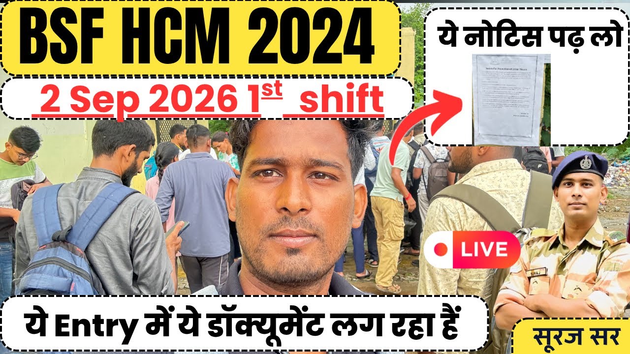 2 September 1 Shift BSF HCM EXAM CENTRE REVIEW 2026 BSF HCM WRITTEN EXAM HEAD CONSTABLE MINISTERIAL